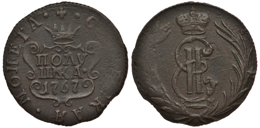 Россия, Сибирские монеты полушка 1767 КМ (Сузунский монетный двор), Екатерина II (1762-1796) Биткин 1208 R медь 633-1531