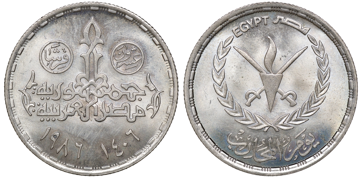 Египет 20 пиастров 1986 День воина KM 606 медно-никель 4168-515