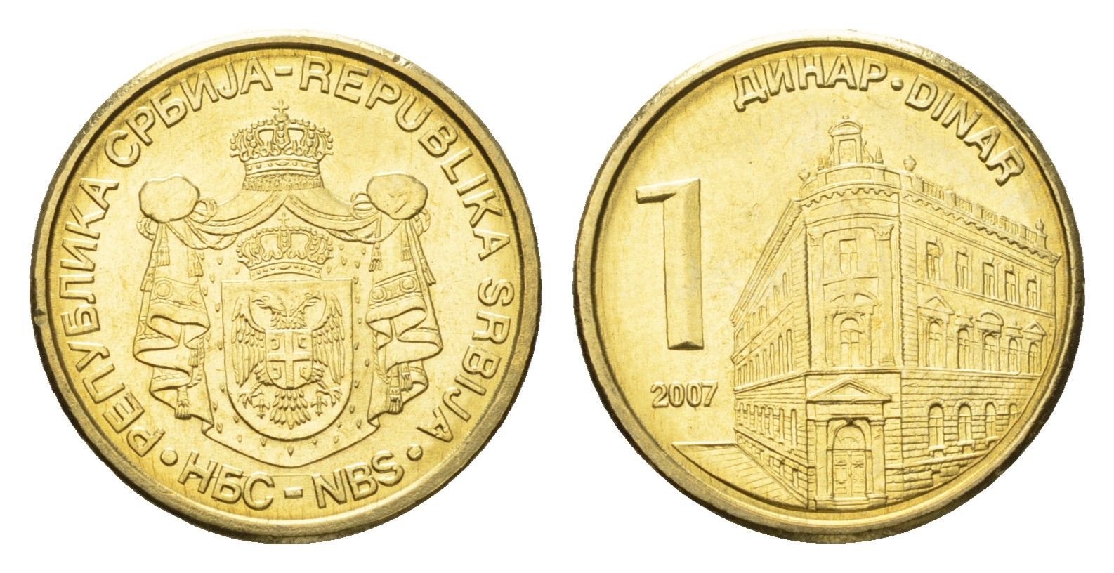 Сербия 1 динар 2007 KM 39 никель латунь UNC 4694-1135