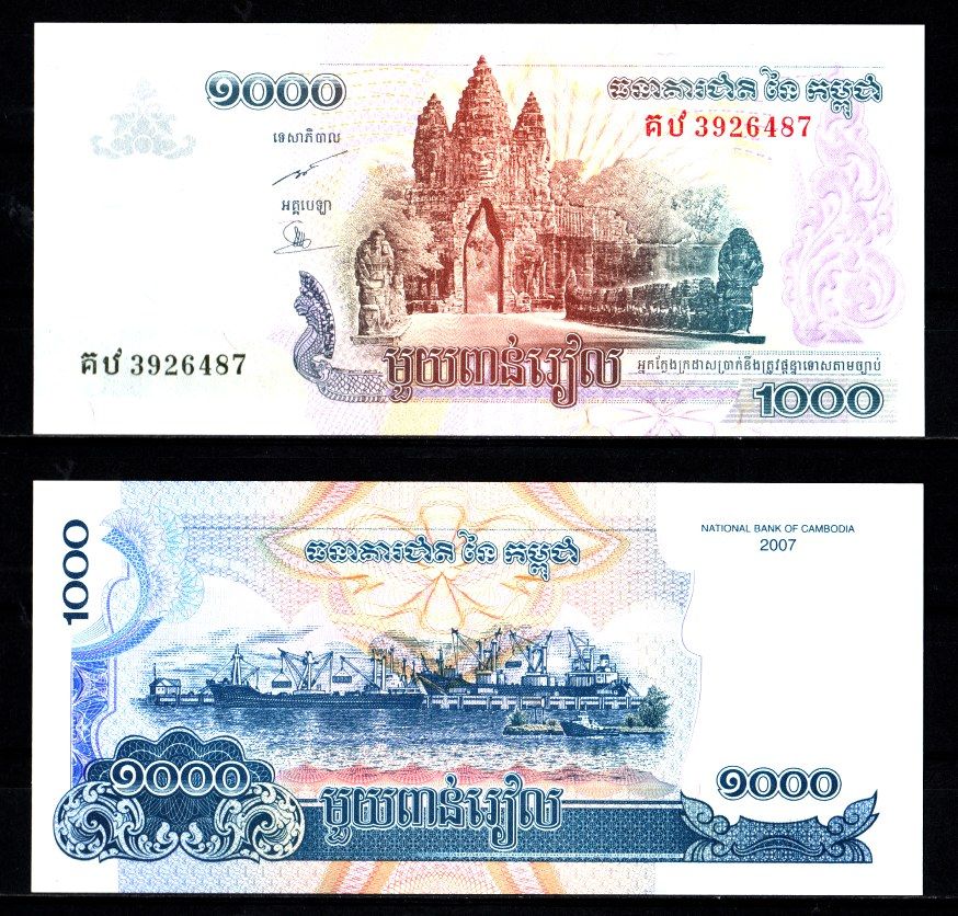 Камбоджа 1000 риелей 2007 Pick 58 b бумага UNC (пресс) 7523-58-3-2