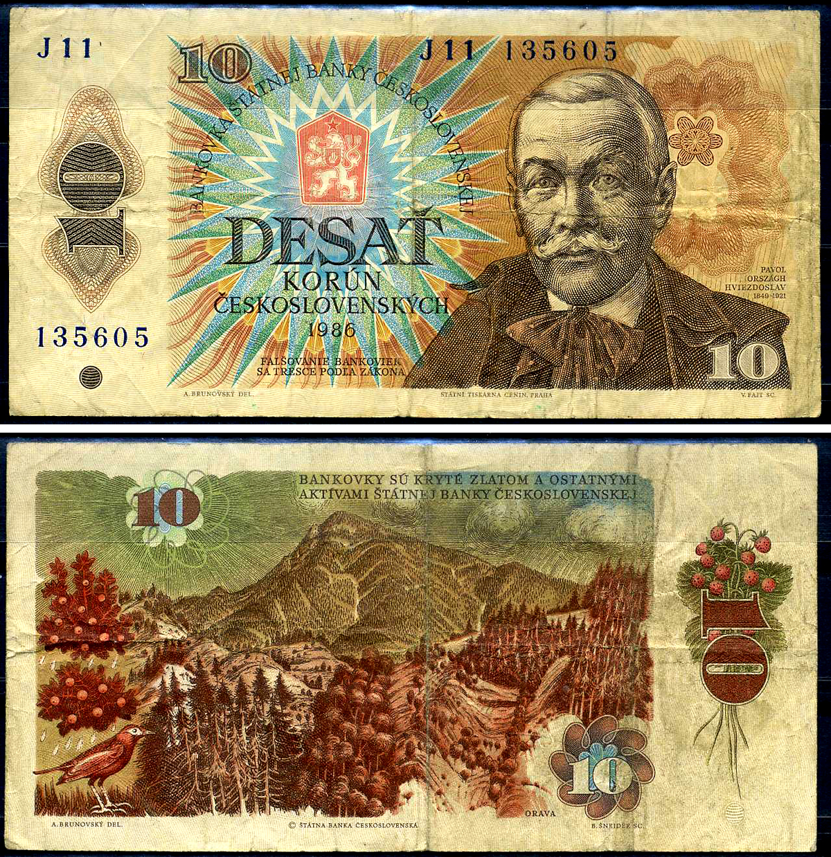 Чехословакия 10 крон 1986 Pick 94 a бумага 7548-51-1-2