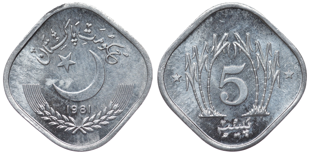 Пакистан 5 пайса 1981 KM 52 алюминий UNC 4118-715