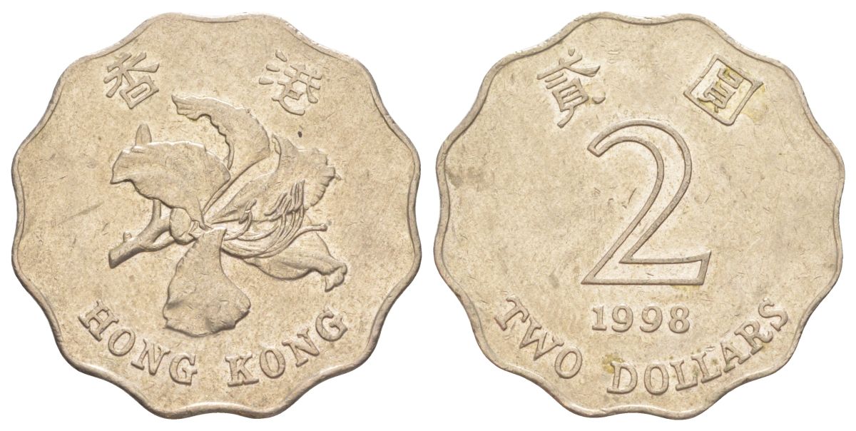 Гонконг 2 доллара 1998 KM 64 медно-никель 4629-712