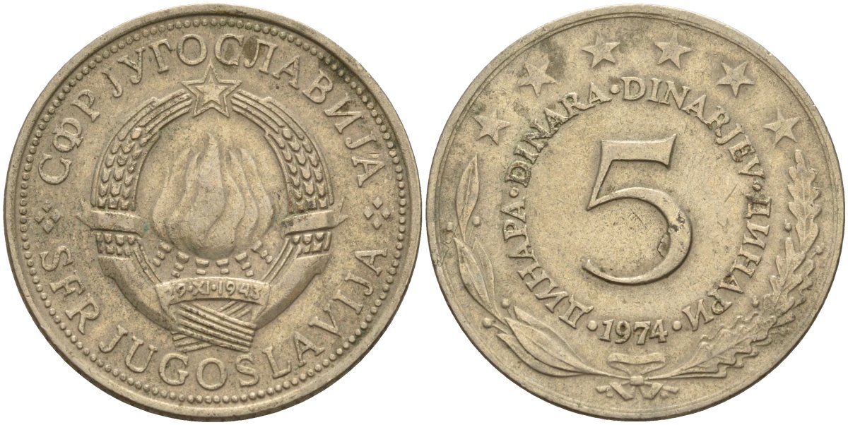 Югославия 5 динаров 1974 KM 58 медь цинк никель 4155-1032