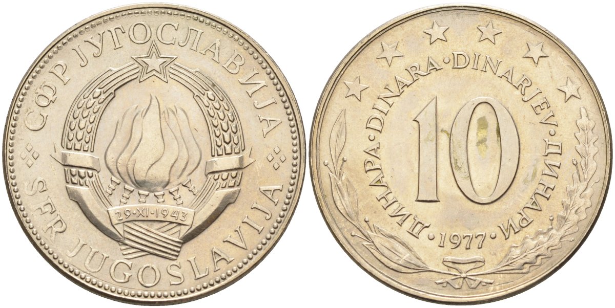 Югославия 10 динаров 1977 KM 62 медь никель цинк UNC 4583-723