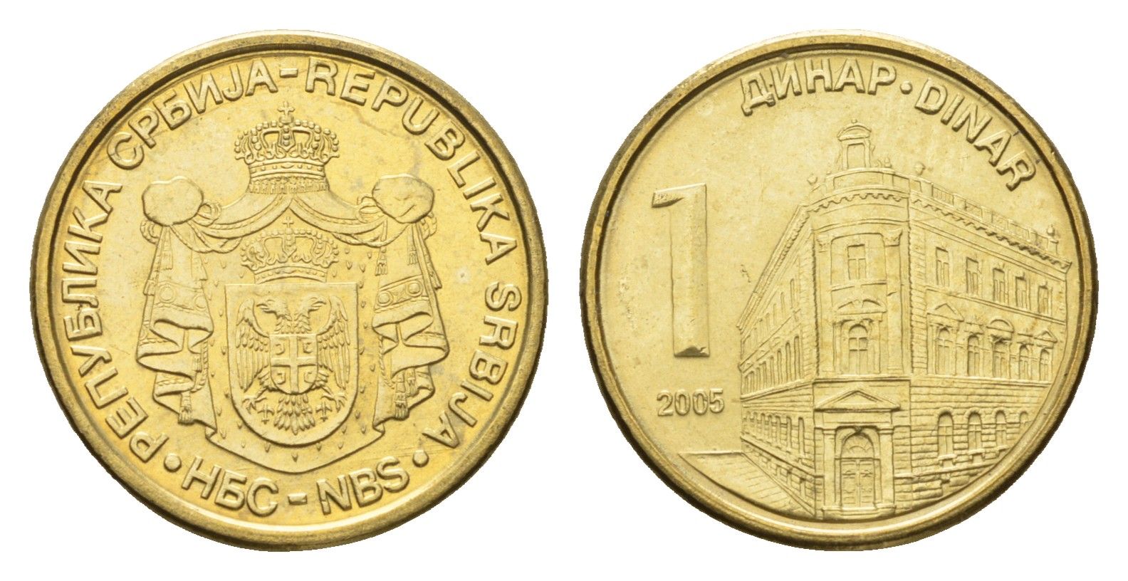 Сербия 1 динар 2005 KM 39 никель латунь UNC 4689-1011