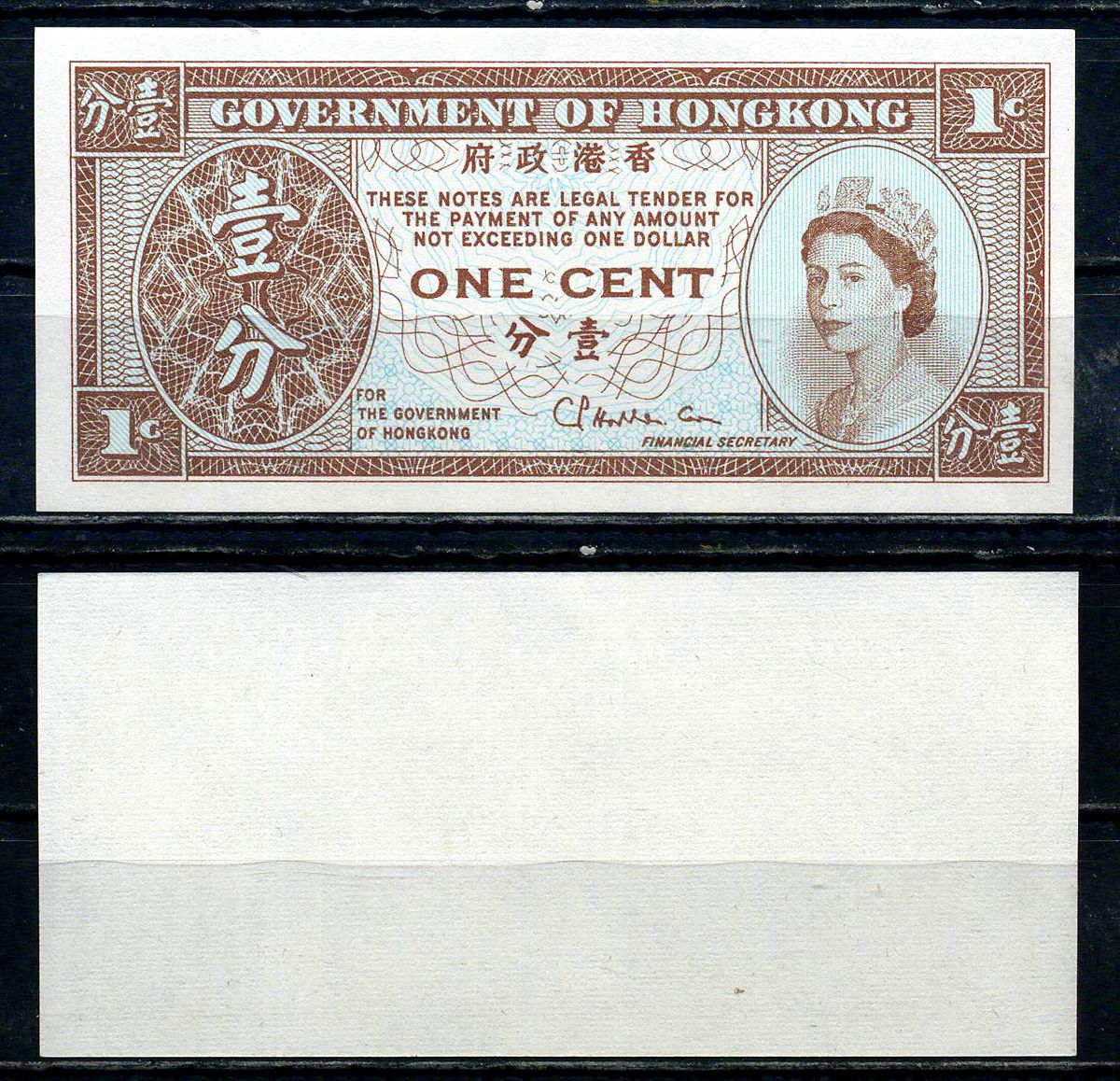 Гонконг 1 цент ND (1971-1981) Елизавета II Pick 325 b бумага UNC (пресс) 2119-2-3-1