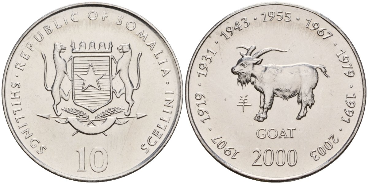 Сомали 10 шиллингов 2000 китайский гороскоп - год быка KM 91 сталь плакированная никелем UNC 4604-741