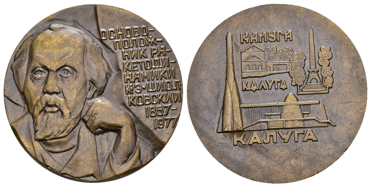 СССР медаль ND К. Э. Циолковский, Калуга, 46 мм, 59,4 гр томпак UNC 11-140-12