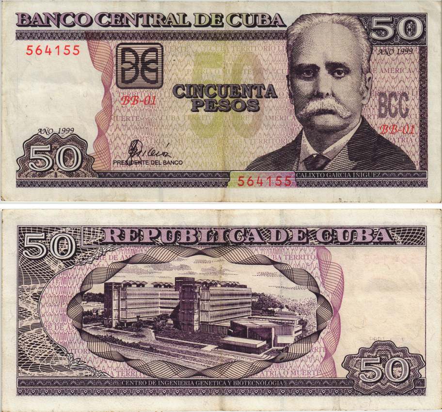 КУБА 50 ПЕСО 1999 КАЛИСТО ГАРСИЯ И ИНЬЕГЕС Pick 119 бумага 8604-39-2-1