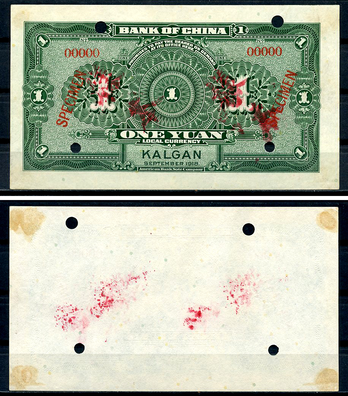 Китай, Калган (Kalgan) 1 юань 1918 два односторонних оттиска, образец, Specimen. Очень редкие Pick 51 r s  бумага   10-4-12