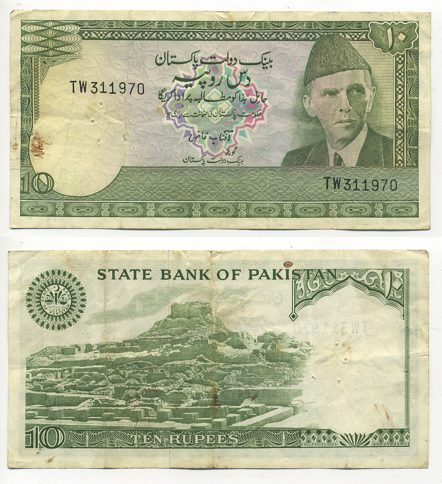 ПАКИСТАН 10 РУПИЙ 1976-1984 Pick 29 бумага 7191-7-2-1