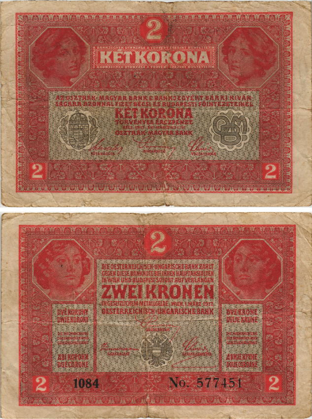 АВСТРИЯ 2 КРОНЫ 1917 Pick 21 бумага 8564-6-2-2