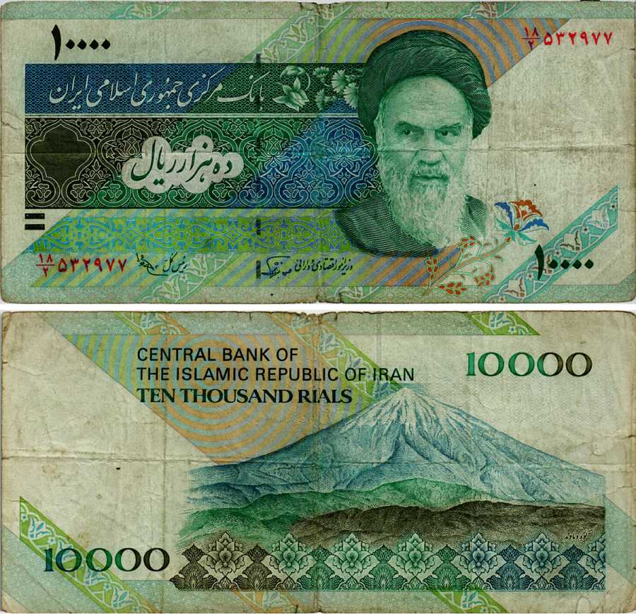 ИРАН 10000 РИАЛОВ 1992- АЛИ ХАМЕНЕИ, ПОДПИСЬ 25, ВУЛКАН ДАМАВЕНД Pick 146а бумага 6281-14-2-2