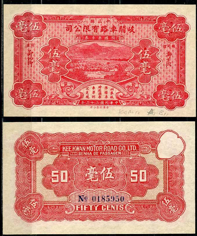 Китай, Макао 50 центов 1933 Ки Кван Мотор Роуд Ко   бумага  aUNC 451-612-3-2