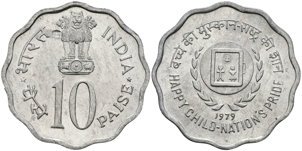 Индия 10 пайсов 1979 Международный год детей KM 33 алюминий UNC 94-1254