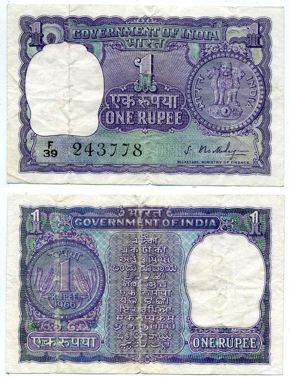 Индия 1 рупия 1966 без буквы Pick 77а бумага 6299-13-3-2