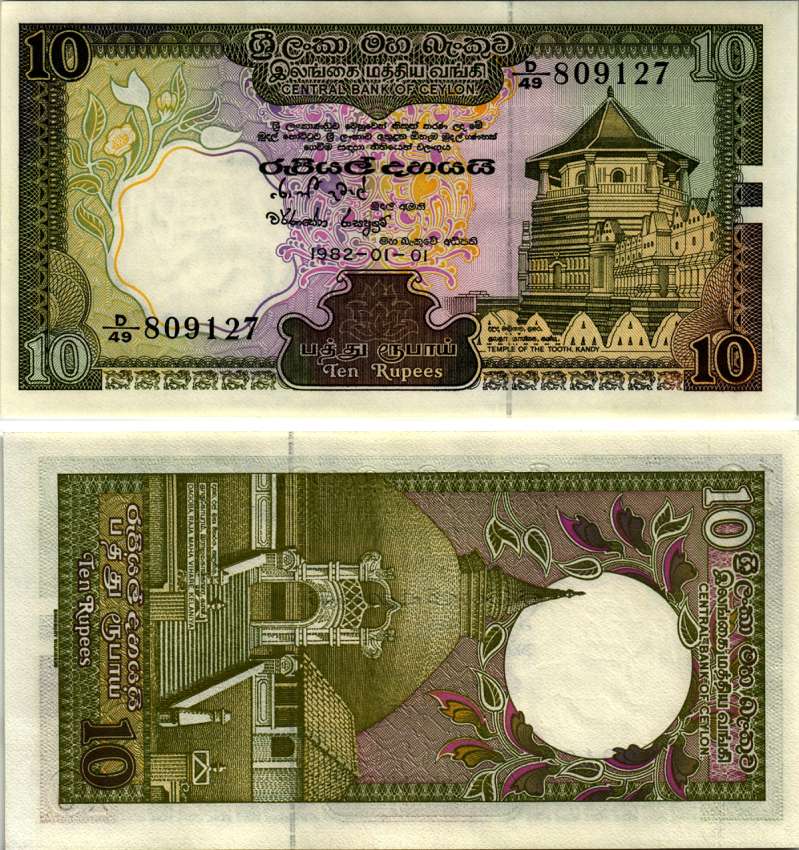 ШРИ-ЛАНКА 10 РУПИЙ 1982 ХРАМ БУДДЫ В КАНДИ, 1 ЯНВАРЯ 1982 Pick 92а бумага UNC (ПРЕСС) 7221-32-1-1