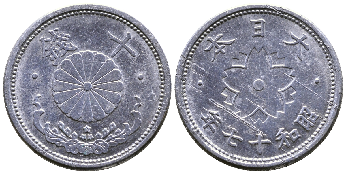 ЯПОНИЯ 10 СЕНОВ 1942 17 ГОД KM 61а алюминий 3999-1225