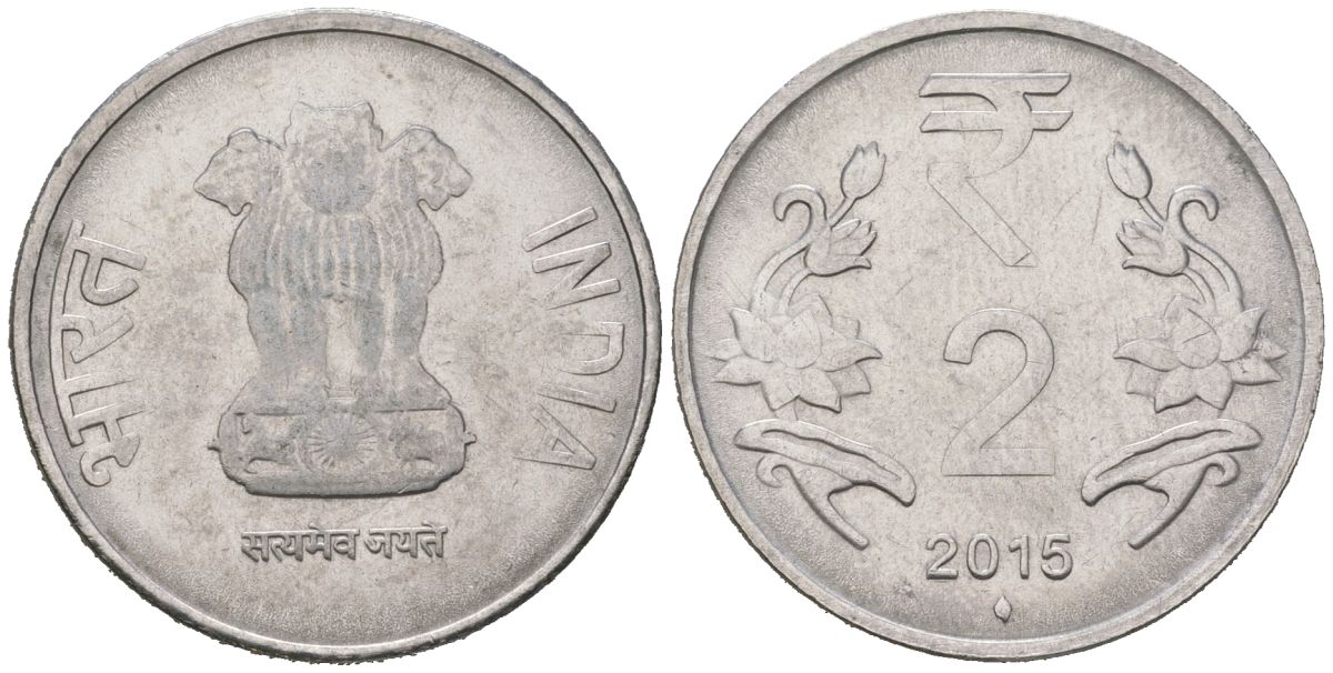 Индия 2 рупии 2015 "ромб" - Мумбаи KM 395 нержавеющая сталь aUNC 4616-1244