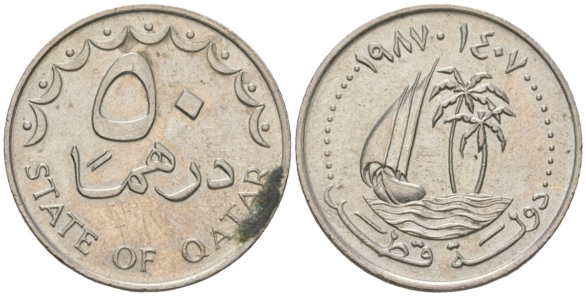 Катар 50 дирхамов 1987 Халифа бин Хамад (1972-1995) KM 5 медно-никель 4589-1236