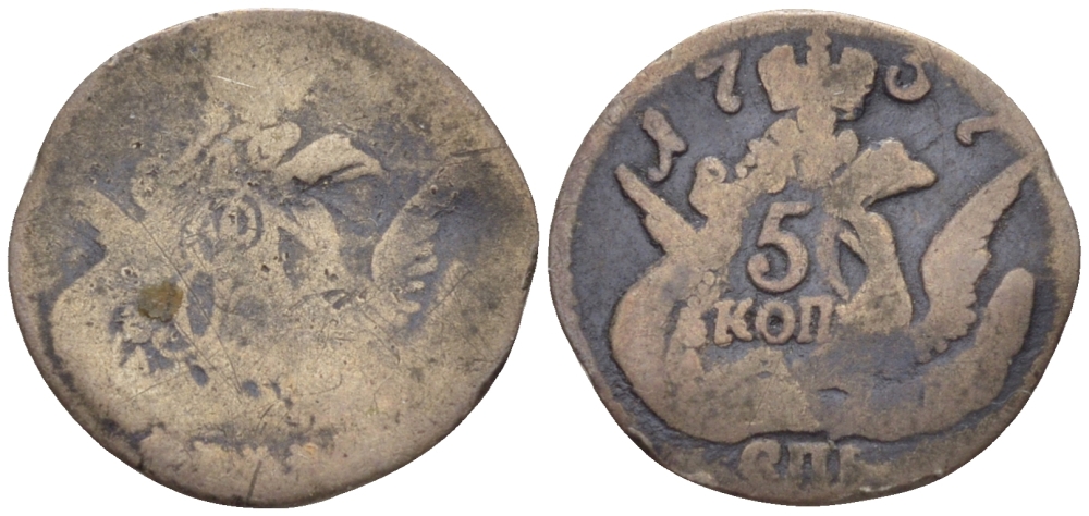 Россия 5 копеек 1757 СПБ, Елизавета Петровна (1741-1761), орел в облаках, вес  0,99 гр. Биткин 342 серебро 633-425