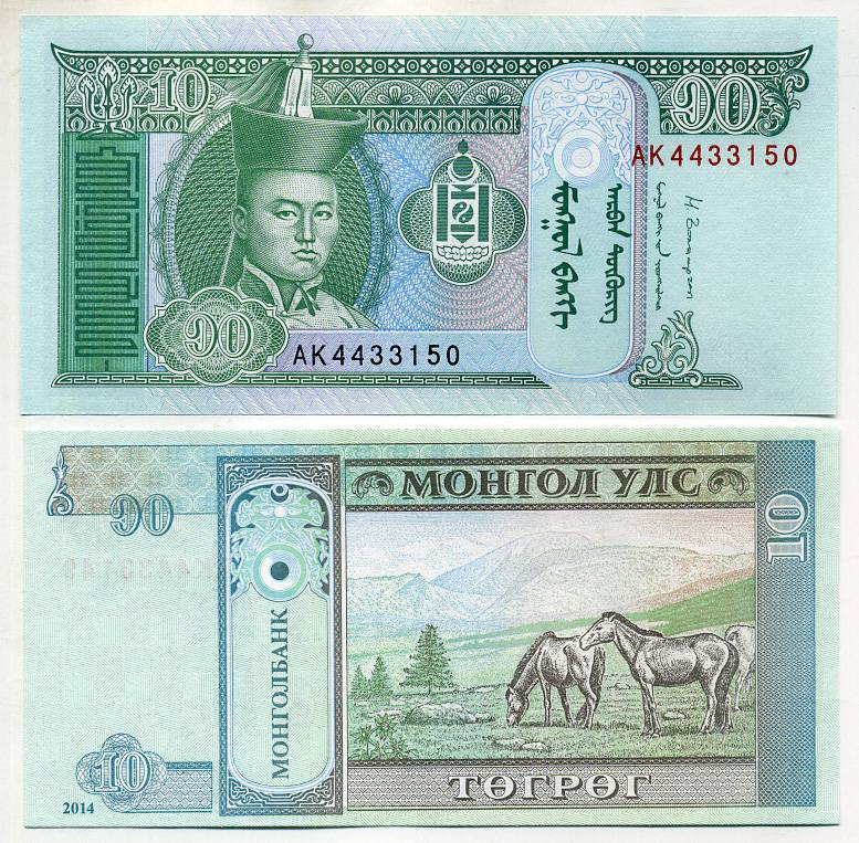 Монголия 10 тугриков 2014 Сухэ-Батор Pick 62 h бумага UNC (пресс) 449-44-2