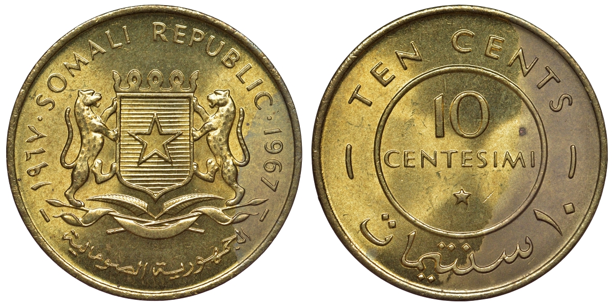Сомали 10 чентезимо 1967 КМ 7 латунь UNC 4118-816