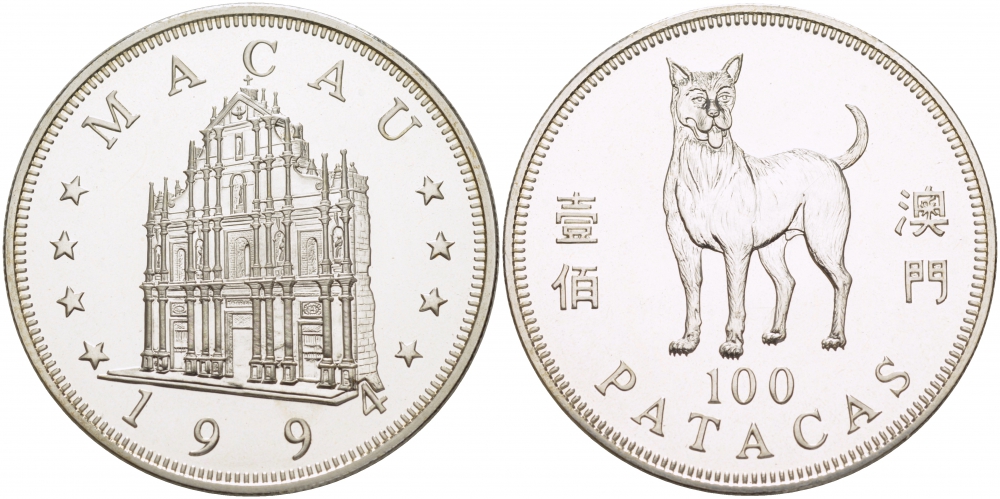 Макао 100 патака 1994 лунный календарь, год собаки KM 66 серебро UNC 1085-9-33