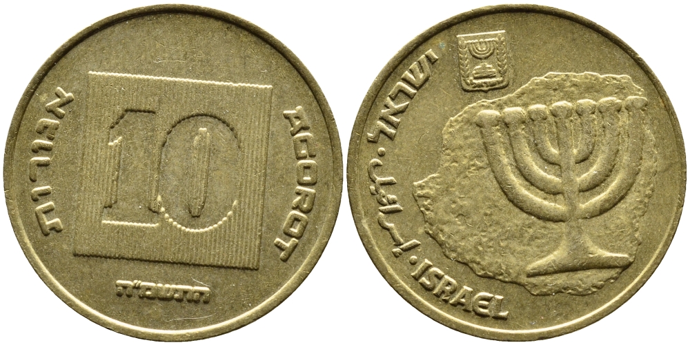 Израиль 10 агора 1988 JE 5748 KM 158 алюминиевая бронза 4390-531