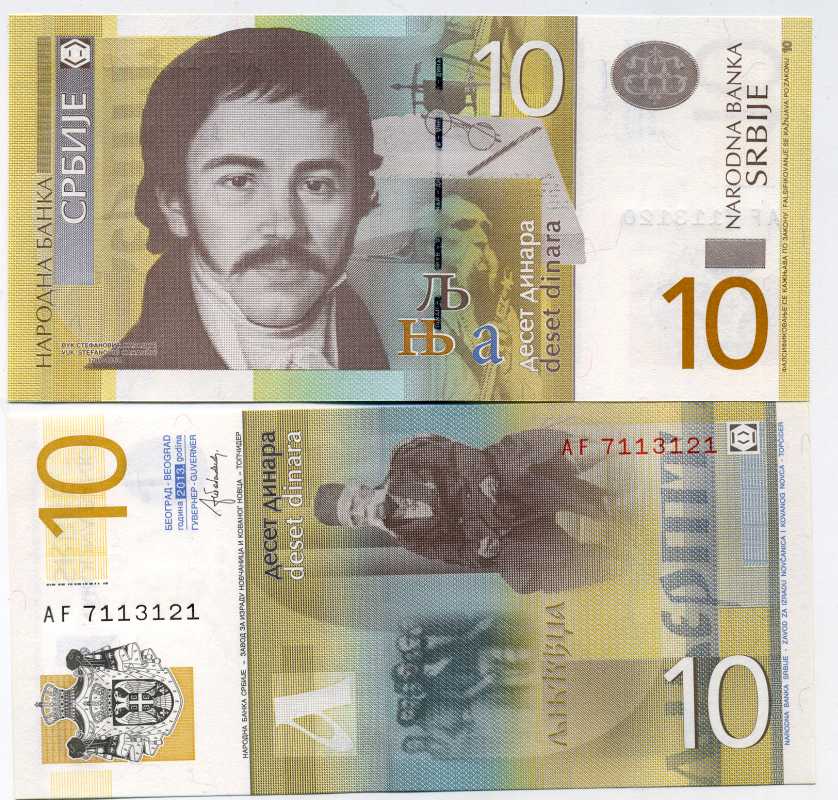 Сербия 10 динаров 2013 Вук Стефанович Караджич Pick 54 b бумага UNC (пресс) 450-79-2