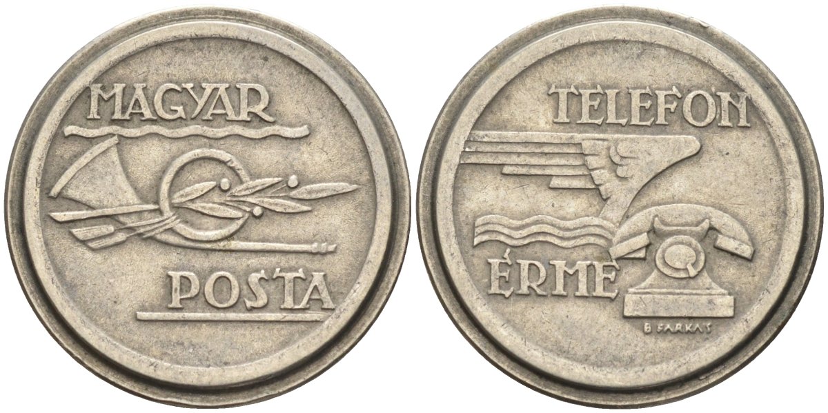 Венгрия жетон ND телефонный жетон Венгерской почты медно-никель 4122-837