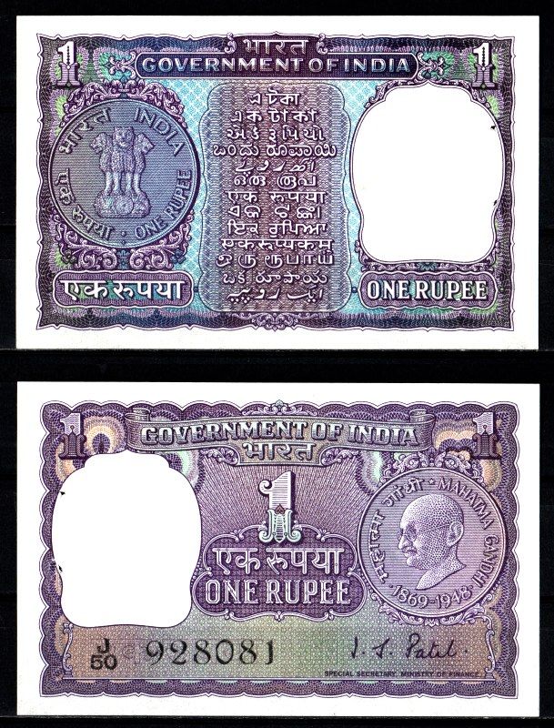 Индия 1 рупия ND (1969-1970) Pick 66 бумага 7486-60-2-1