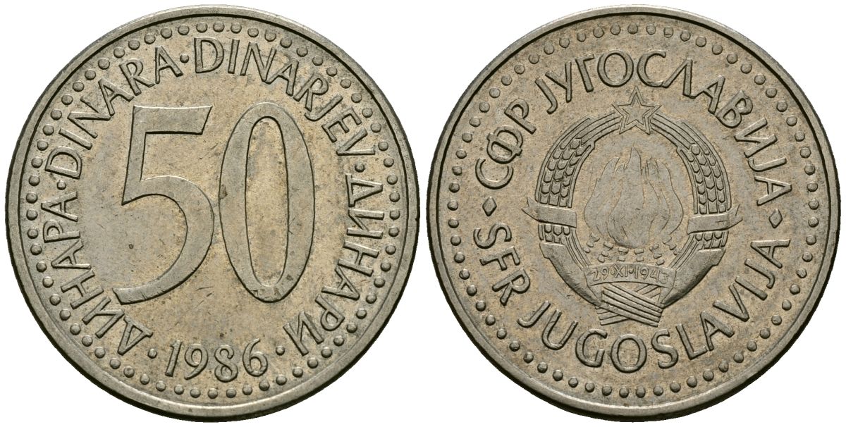 Югославия 50 динаров 1986 KM 113 медь никель цинк 4137-142