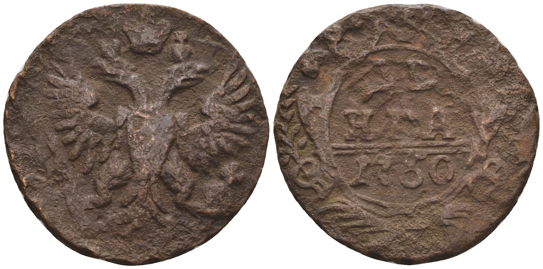 Россия деньга 1750 Елизавета Петровна (1741-1762) Биткин 360 медь 60-416