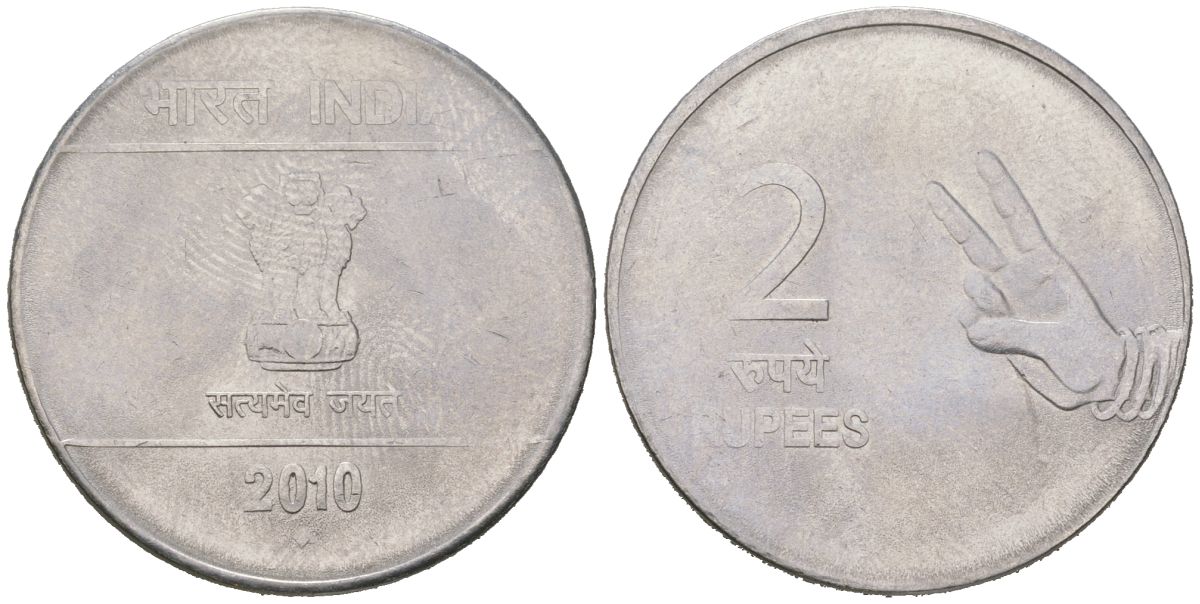 Индия 2 рупии 2010 (Ромб) - Мумбаи KM 327 нержавеющая сталь 117-335