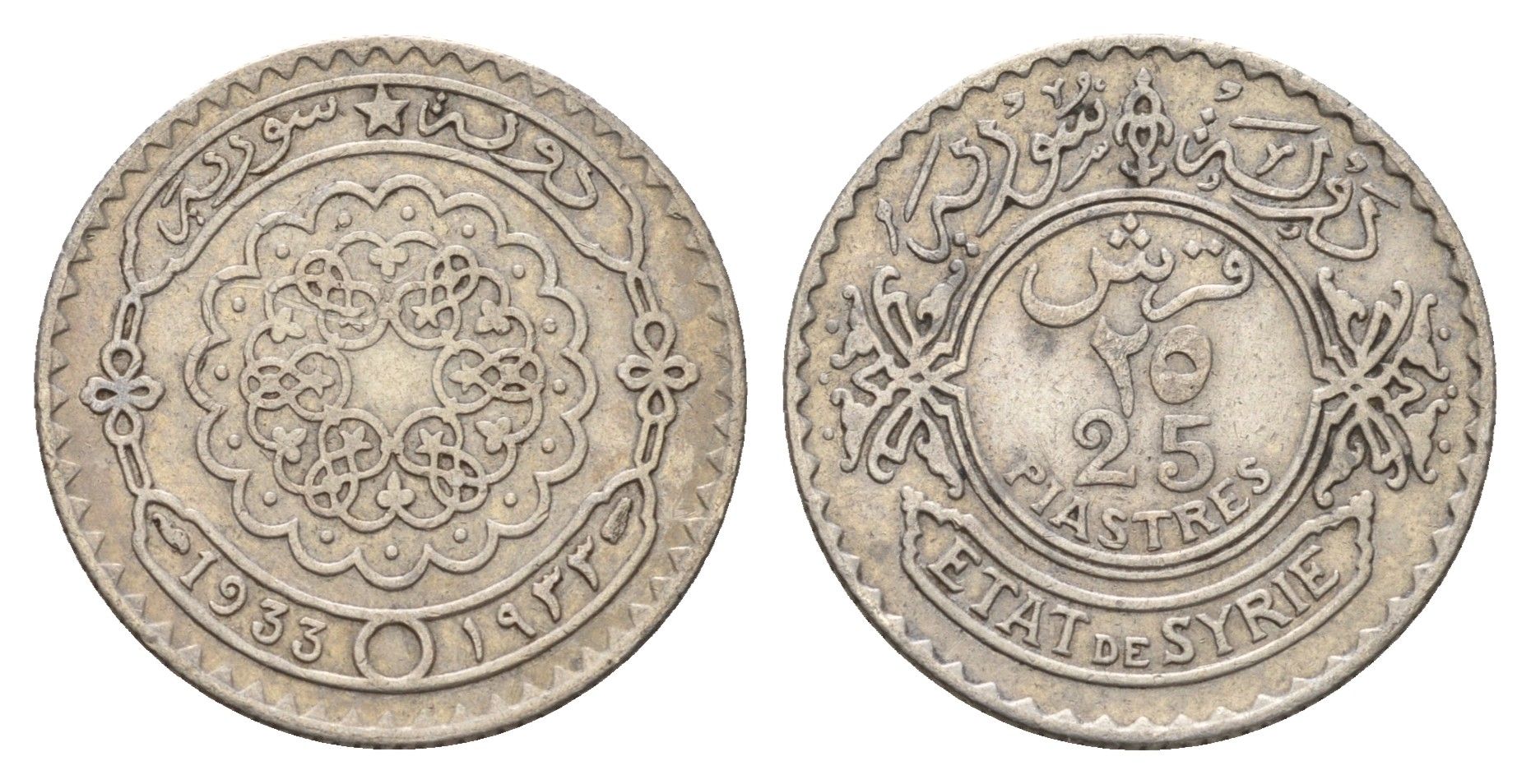 Сирия 25 пиастров 1933 KM 73 серебро 1517-1544
