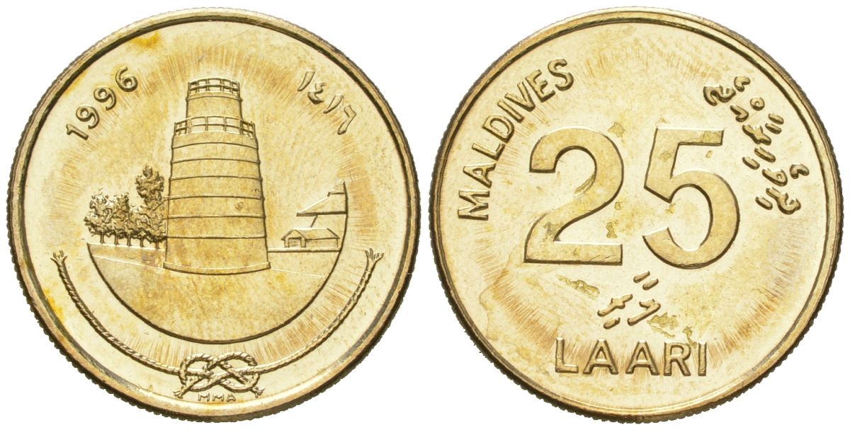 Мальдивские острова (Мальдивы) 25 лари 1996 KM 71 никель латунь aUNC 4605-717