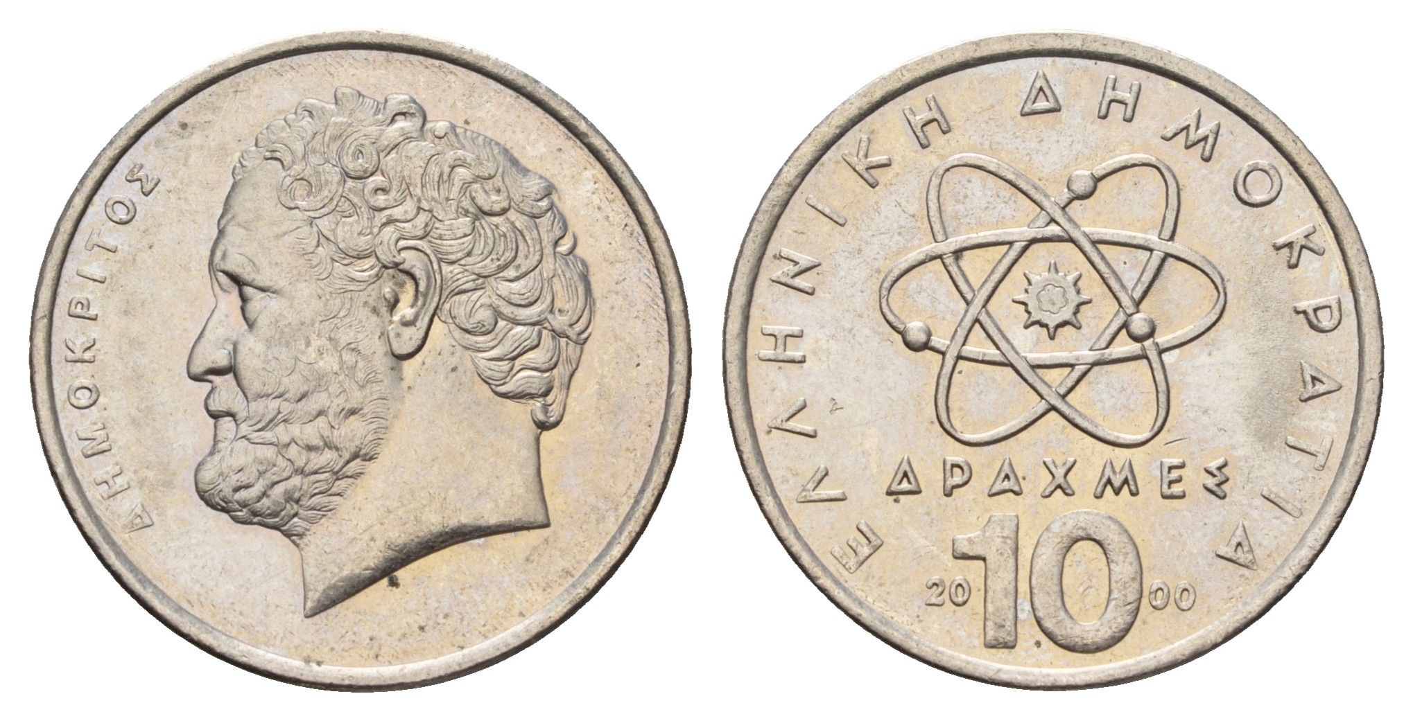 Греция 10 драхм 2000 Демокрит KM 132 медно-никель UNC 4707-531
