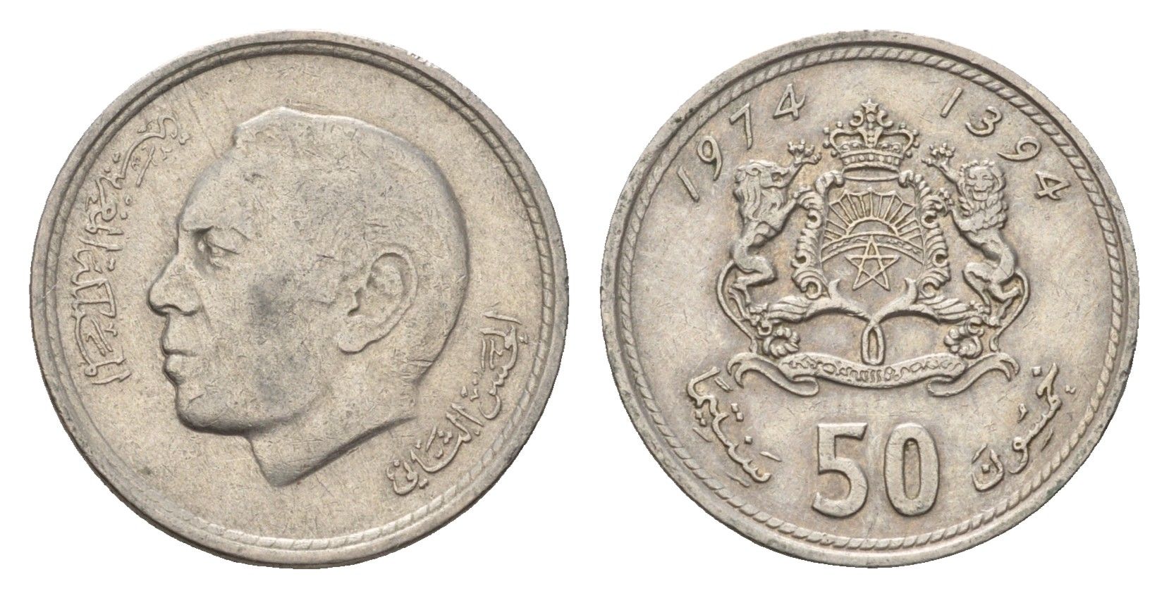 Марокко 50 сантимов 1974 год-тип Y 62 медно-никель 4579-657
