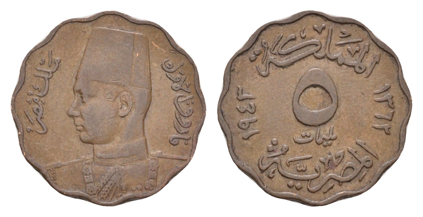 Египет 5 миллим 1943 KM 360 бронза 4674-169