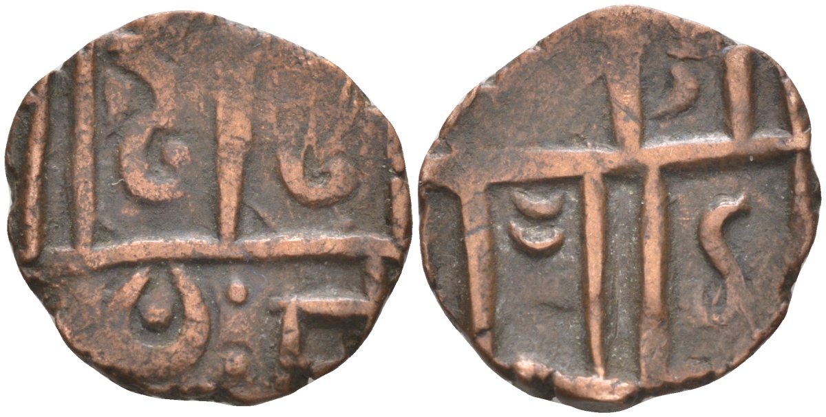 Бутан 1/2 рупии (DEB) XIX ВЕК разновидность "SA", вес 3,28 гр. KM 7.1 медь 106-825