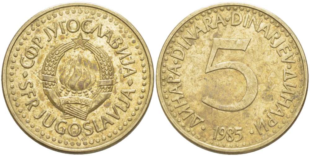 ЮГОСЛАВИЯ 5 ДИНАРОВ 1985 KM 88 никель латунь 177-147