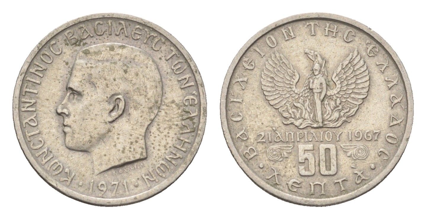 Греция 50 лепт 1971 Константин II (1966-1973), чёрные полковники KM 97 медно-никель 4659-844