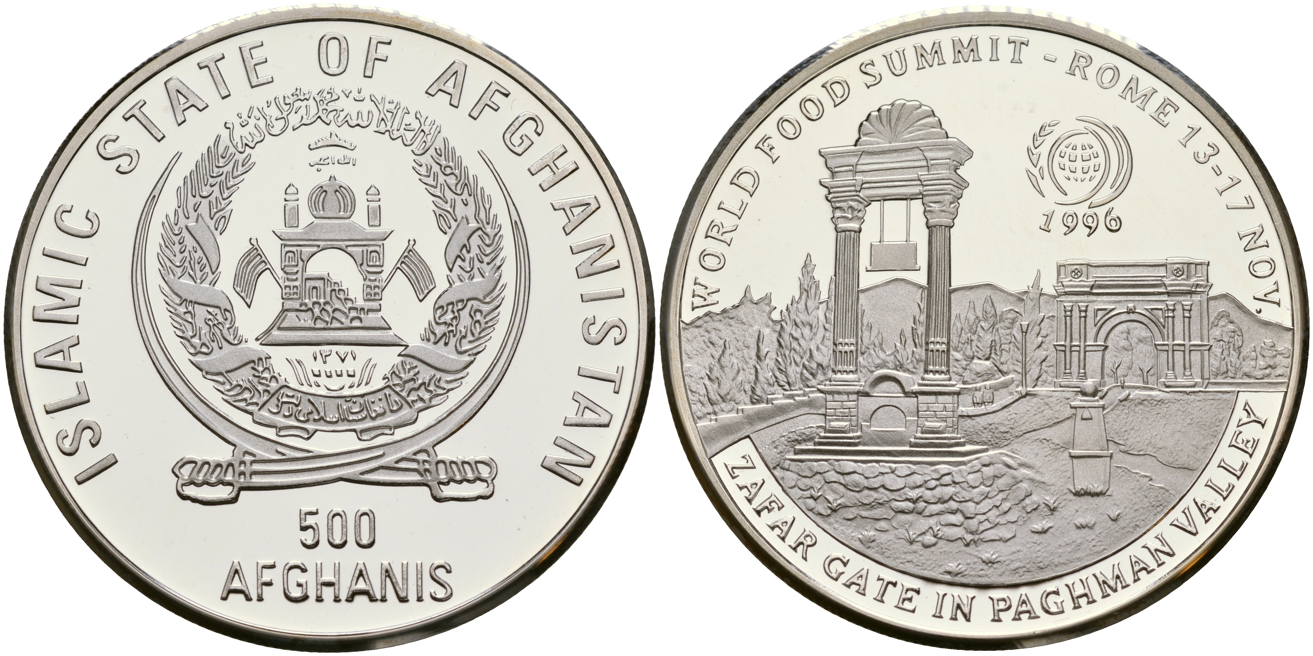 Афганистан 500 афгани 1996 FAO, Триумфальная Арка "Такия Зафар" в Пагмане KM 1028 серебро PROOF M18-14