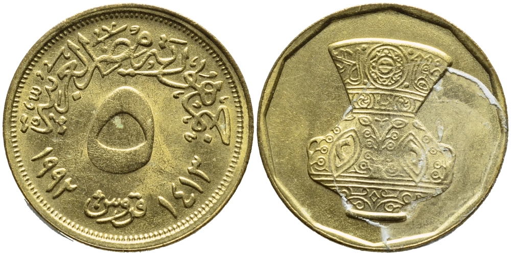 Египет 5 пиастров 1992 АН1413, декоративная ваза KM 731 латунь 4393-1153