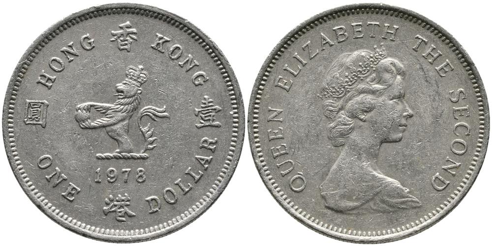 Гонконг 1 доллар 1978 лев с жемчугом в лапах, Елизавета II (1952-) KM 43 медно-никель 3336-1157