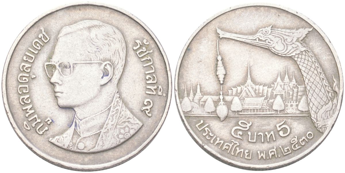 Таиланд 5 бат 1987 BE 2530, Рама IX (1946-2016) Y 185 медь плакированная медно-никелем 4141-144