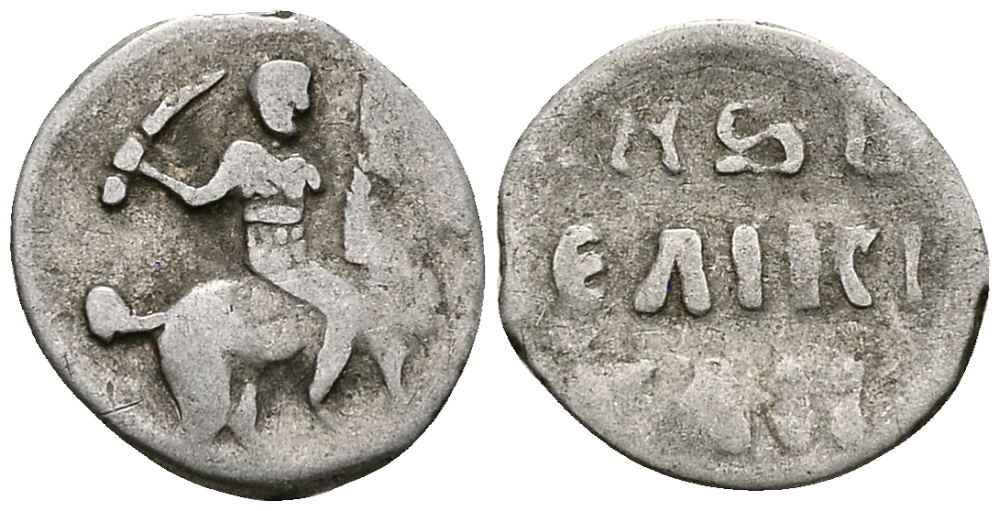 Великое Княжество Московское денга 1535 - 1547 Иван IV Васильевич, Московский монетный двор, 0,36 грамм ГиК №21 серебро 262-1267