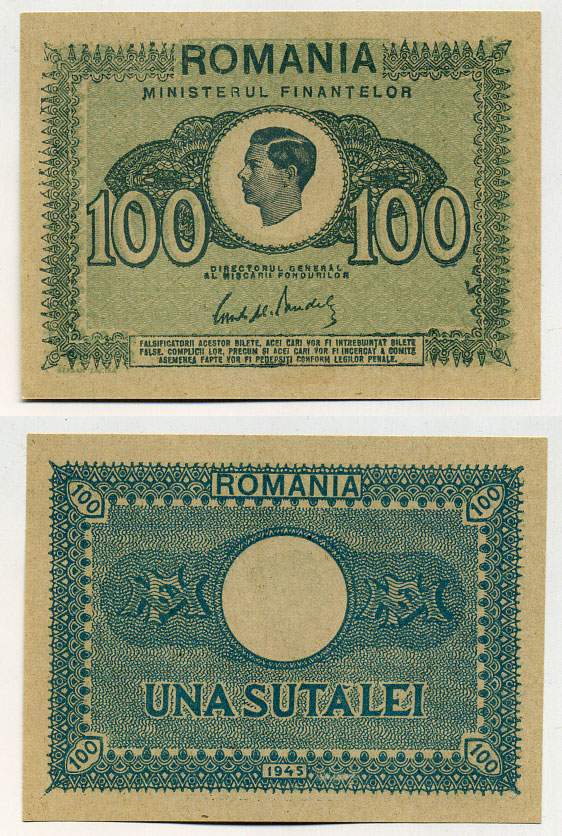 Румыния 100 леев 1945 Михай I (1940-1947), без подписи Serban Zainea Pick 78 (1) бумага UNC (пресс) 000-00-00
